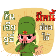 3 Kok : Catchphrases Sticker for LINE & WhatsApp | ZIP: GIF & PNG