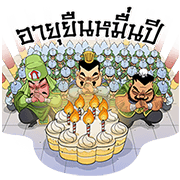 3 Kok Mahasanook 3 Kok Mahasanook Sticker for LINE & WhatsApp | ZIP: GIF & PNG