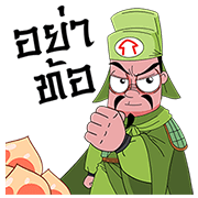3 Kok Mahasanook Pop-Ups 3 Kok Mahasanook Pop-Ups Sticker for LINE & WhatsApp | ZIP: GIF & PNG