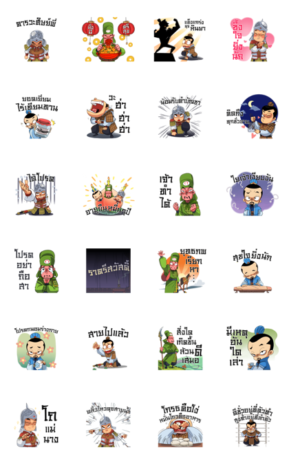 3 Kok Unrivaled Line Sticker GIF & PNG Pack: Animated & Transparent No Background | WhatsApp Sticker