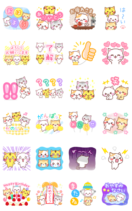 A Lot Of Cats Pop Up Stickers Sticker For Line Whatsapp Telegram Android Iphone Ios A Lot Of Cats Pop Up Stickers Sticker For Line Whatsapp Telegram Android Iphone Ios