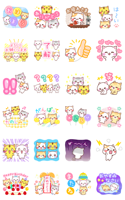 A lot of cats. – Pop-Up Stickers Line Sticker GIF & PNG Pack: Animated & Transparent No Background | WhatsApp Sticker