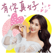 [BIG] Chiling Thankful Stickers Sticker for LINE & WhatsApp | ZIP: GIF & PNG