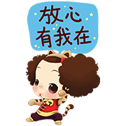 [BIG] Ddung Thankful Stickers Sticker for LINE & WhatsApp | ZIP: GIF & PNG