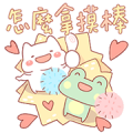 [BIG] Lazynfatty Thankful Stickers Sticker for LINE & WhatsApp | ZIP: GIF & PNG