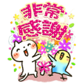 [BIG] Sweet Healing Thankful Stickers Sticker for LINE & WhatsApp | ZIP: GIF & PNG