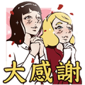 The Flame of Love Thankful Stickers [BIG]
