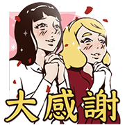 [BIG]The Flame of Love Thankful Stickers Sticker for LINE & WhatsApp | ZIP: GIF & PNG