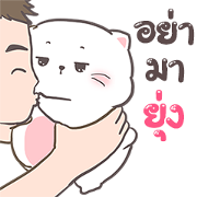 Baby Cat 2 by Auongrom Sticker for LINE & WhatsApp | ZIP: GIF & PNG