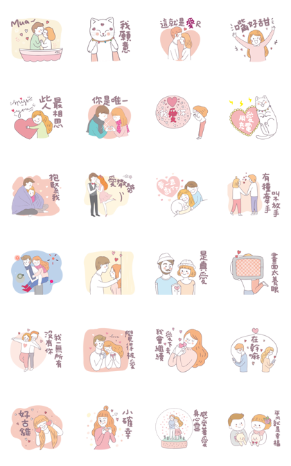 Crazy In Love Music Stickers Line Sticker GIF & PNG Pack: Animated & Transparent No Background | WhatsApp Sticker