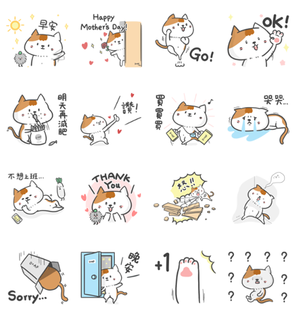 D+AF × Cute Cat Line Sticker GIF & PNG Pack: Animated & Transparent No Background | WhatsApp Sticker