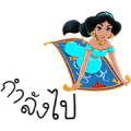 Disney Princess x Boonshoes Sticker for LINE & WhatsApp | ZIP: GIF & PNG