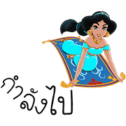 Disney Princess x Boonshoes Sticker for LINE & WhatsApp | ZIP: GIF & PNG