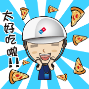 Domino's Pizza Sticker for LINE & WhatsApp | ZIP: GIF & PNG