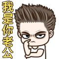 Drama Husband Animated Sticker for LINE & WhatsApp | ZIP: GIF & PNG