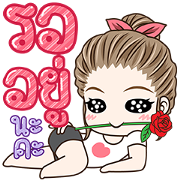 Drama Wife Big World Sticker for LINE & WhatsApp | ZIP: GIF & PNG