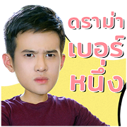 Duangjai Nai Fainhow Duangjai Nai Fainhow Sticker for LINE & WhatsApp | ZIP: GIF & PNG