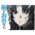 Fafner in the Azure: Exodus