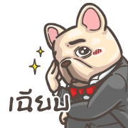 French Bulldog PIGU-Animated Sticker IV Sticker for LINE & WhatsApp | ZIP: GIF & PNG
