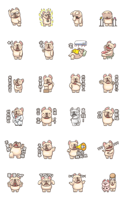 French Bulldog PIGU-Sticker VIII Line Sticker GIF & PNG Pack: Animated & Transparent No Background | WhatsApp Sticker