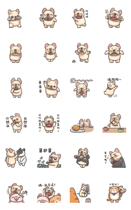 French Bulldog-PIGU V Animated Stickers Line Sticker GIF & PNG Pack: Animated & Transparent No Background | WhatsApp Sticker