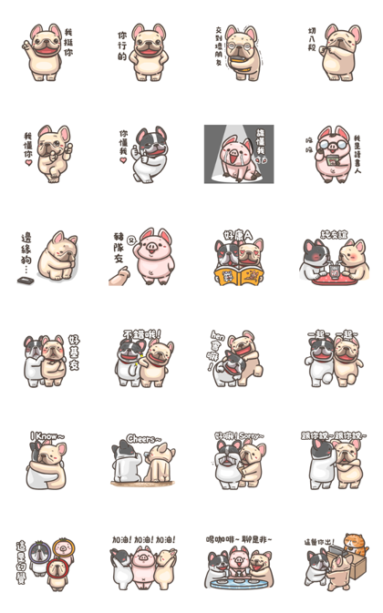 French Bulldog-PIGU VI Animated Stickers Line Sticker GIF & PNG Pack: Animated & Transparent No Background | WhatsApp Sticker
