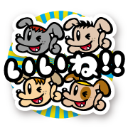 GENERATIONS HIGH SCHOOL TV Part 2 GENERATIONS HIGH SCHOOL TV Part 2 Sticker for LINE & WhatsApp | ZIP: GIF & PNG