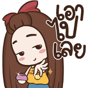 GMM Music Hits × Pukpang Drama Love Sticker for LINE & WhatsApp | ZIP: GIF & PNG