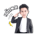 GUN NAPAT