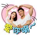 Girl's Power 2 Official Stickers Sticker for LINE & WhatsApp | ZIP: GIF & PNG