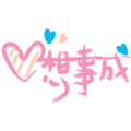 Graduation Blessing Music Stickers Sticker for LINE & WhatsApp | ZIP: GIF & PNG