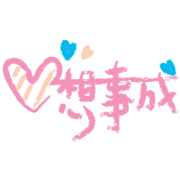 Graduation Blessing Music Stickers Sticker for LINE & WhatsApp | ZIP: GIF & PNG