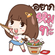 Here Is Wife 4 Sticker for LINE & WhatsApp | ZIP: GIF & PNG
