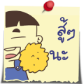 Hua Kala Sticky Notes