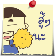 Hua Kala Sticky Notes Hua Kala Sticky Notes Sticker for LINE & WhatsApp | ZIP: GIF & PNG