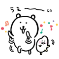 Joke Bear × KOSE MAIHADA