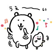 Joke Bear×KOSE MAIHADA Sticker for LINE & WhatsApp | ZIP: GIF & PNG