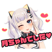 Kaguya Luna Voice Stickers 2 Kaguya Luna Voice Stickers 2 Sticker for LINE & WhatsApp | ZIP: GIF & PNG