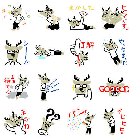 Kakukaku Shikajika - 7081 Line Sticker GIF & PNG Pack: Animated & Transparent No Background | WhatsApp Sticker