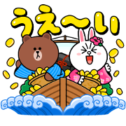 LINE 30billion present Campaign Stickers LINE 30billion present Campaign Stickers Sticker for LINE & WhatsApp | ZIP: GIF & PNG