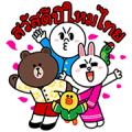 LINE Characters: Hot Summer in Thailand LINE Characters: Hot Summer in Thailand