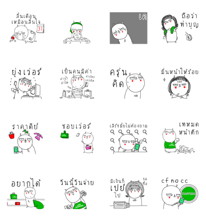 LINE SHOPPING with Jay the Rabbit Line Sticker GIF & PNG Pack: Animated & Transparent No Background | WhatsApp Sticker