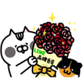 LINE Shopping × JiangZi Meow LINE Shopping × JiangZi Meow