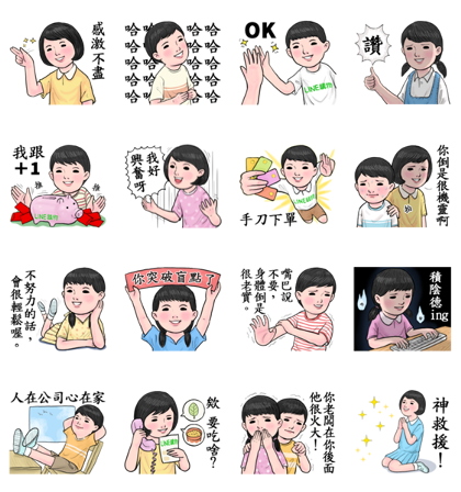 LINE Shopping × Record of Life Line Sticker GIF & PNG Pack: Animated & Transparent No Background | WhatsApp Sticker