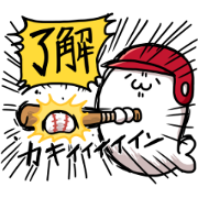 LINE TICKET × azarashisan LINE TICKET × azarashisan Sticker for LINE & WhatsApp | ZIP: GIF & PNG