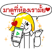 LINE TV Overacting Sticker for LINE & WhatsApp | ZIP: GIF & PNG
