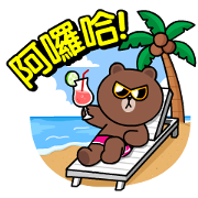 LINE Travel: Happy Vacation Sticker for LINE & WhatsApp | ZIP: GIF & PNG