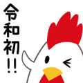 Lawson New Era Special Sticker! Lawson New Era Special Sticker!