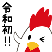 Lawson New Era Special Sticker! Lawson New Era Special Sticker! Sticker for LINE & WhatsApp | ZIP: GIF & PNG