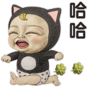 Let's Go Sadayuki! Vol. 4 Sticker for LINE & WhatsApp | ZIP: GIF & PNG